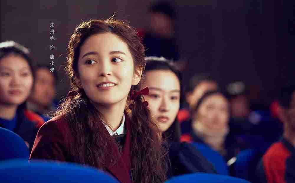 《悲伤逆流成河》朱丹妮